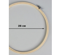 Đerđef-okvir za vez. Drvo Bambus okrugli 26 cm sa vijkom 02WLD-090